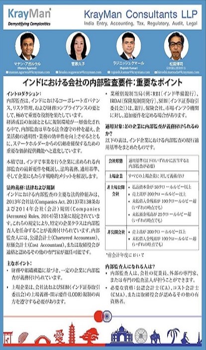 Yokoso Article